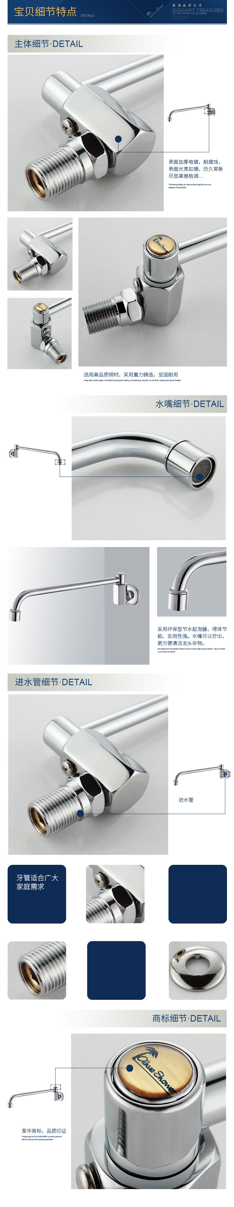 97A宝贝细节特点.jpg
