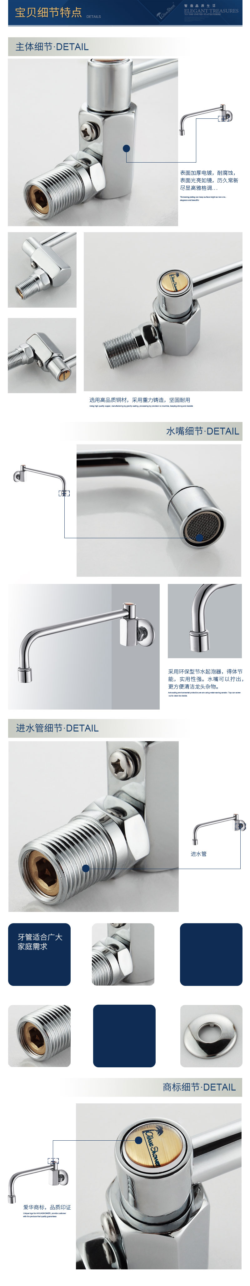 97B宝贝细节特点.jpg