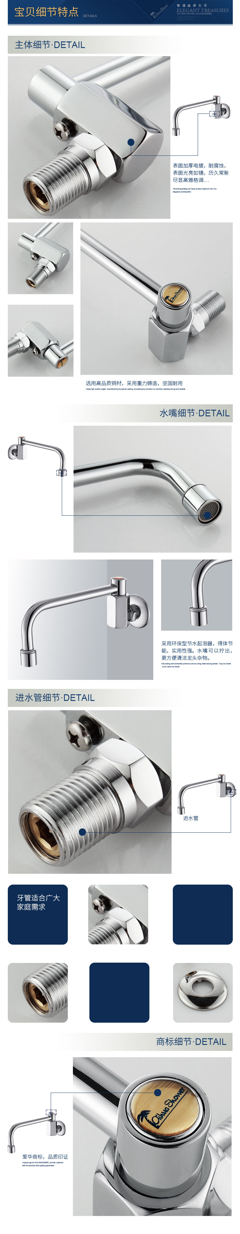 97C宝贝细节特点.jpg