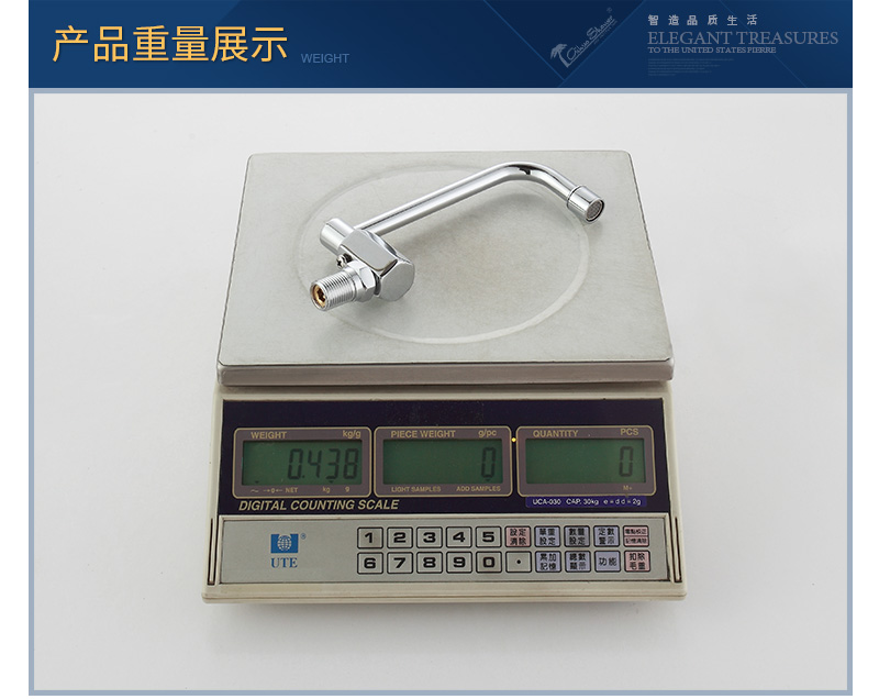 97C重量.jpg