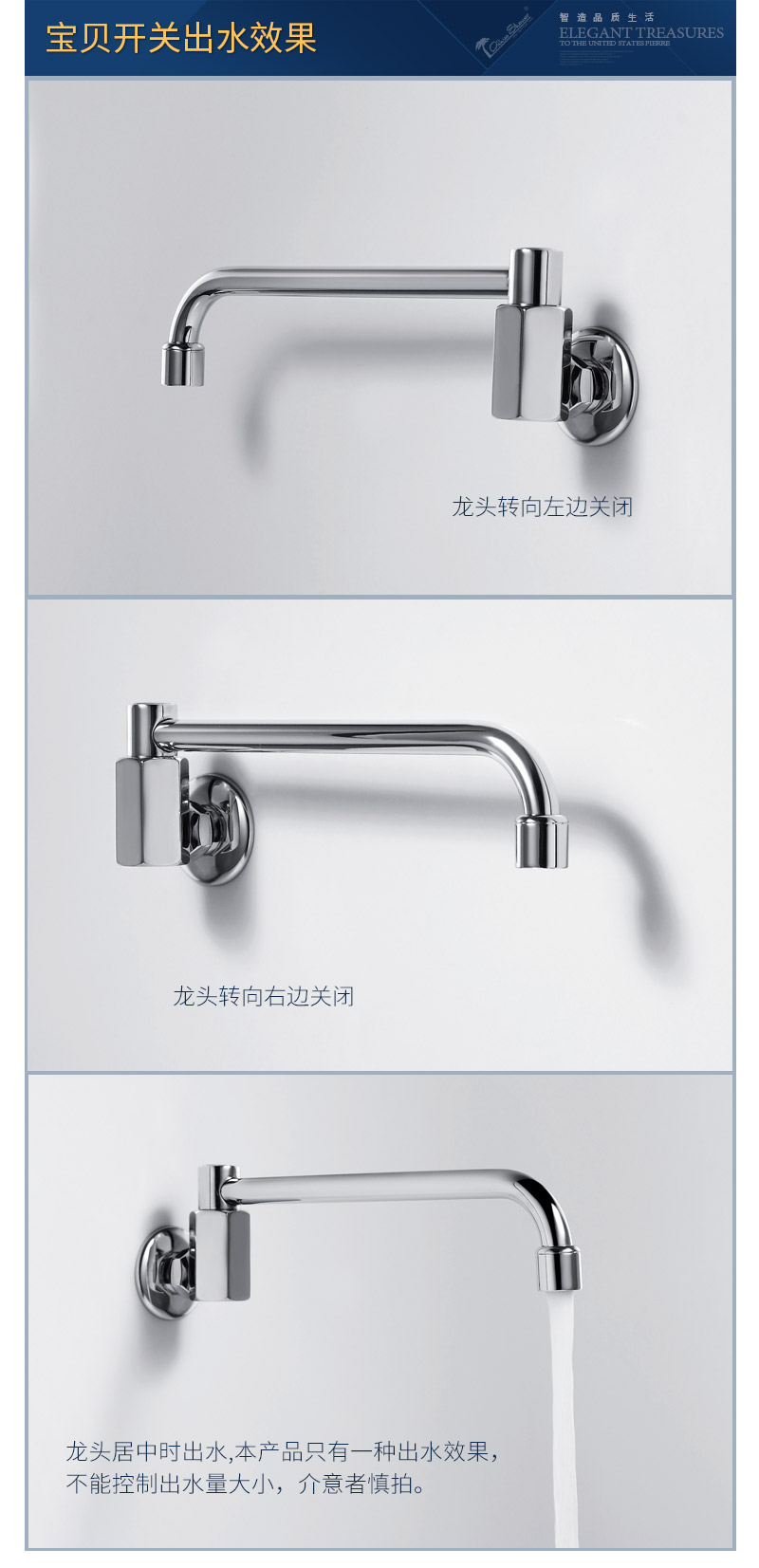 97ABC开关出水效果.jpg