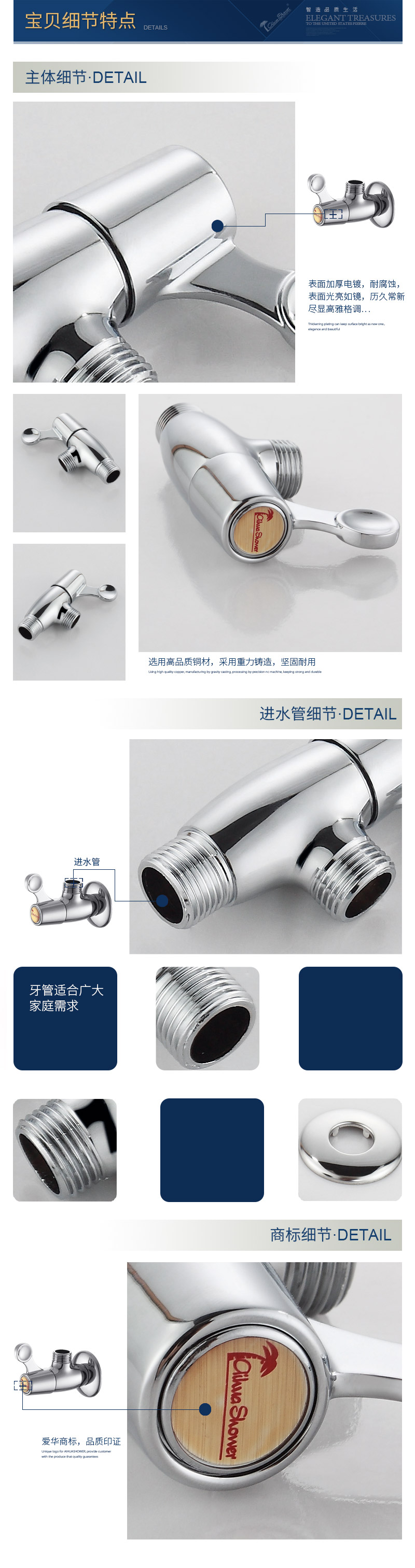 205A宝贝细节特点.jpg