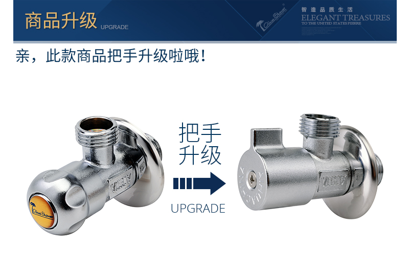 2010E(磨砂)手柄升级2010T.jpg