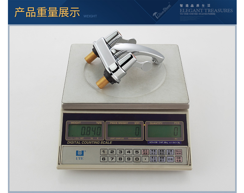 102A重量.jpg