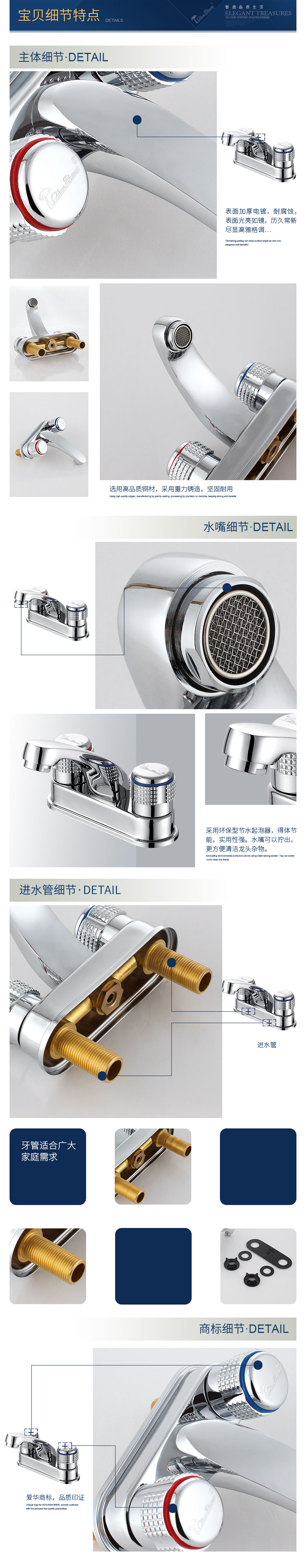 102G宝贝细节特点.jpg