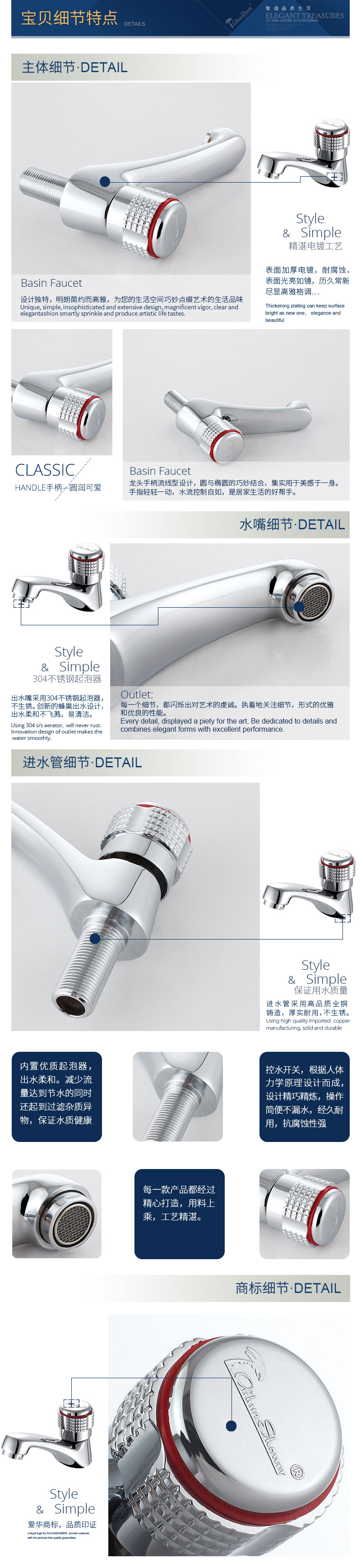 202G宝贝细节特点.jpg
