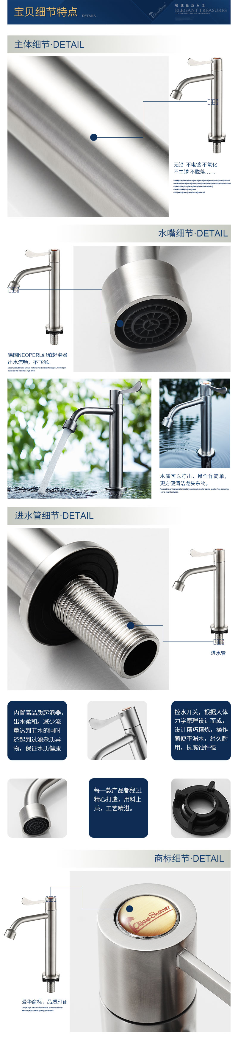 212DL宝贝细节特点.jpg