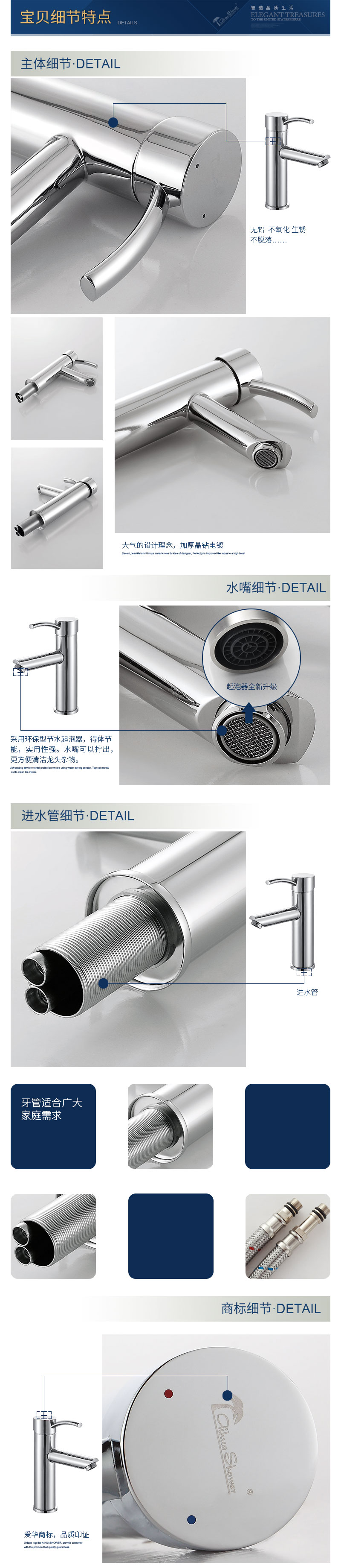 504宝贝细节特点.jpg