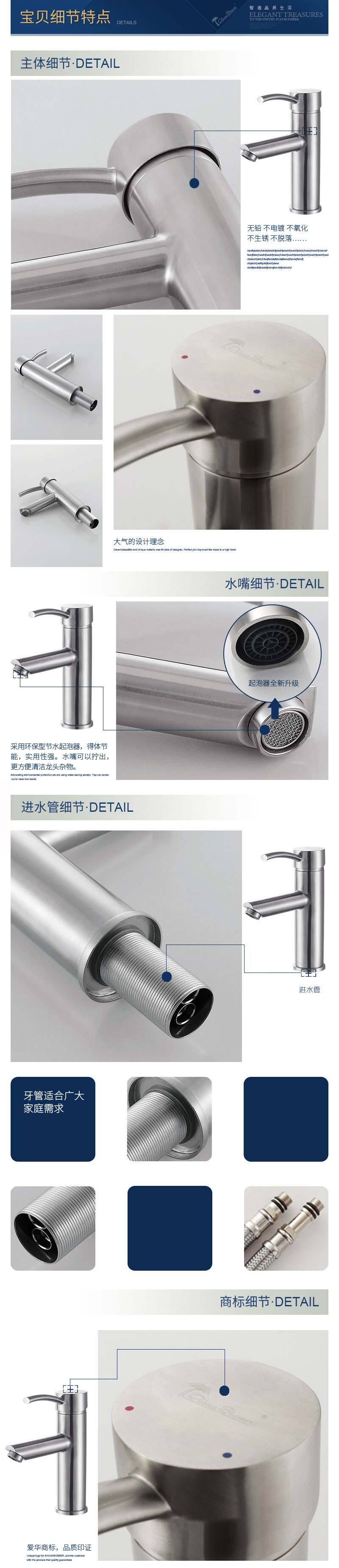 504L宝贝细节特点.jpg