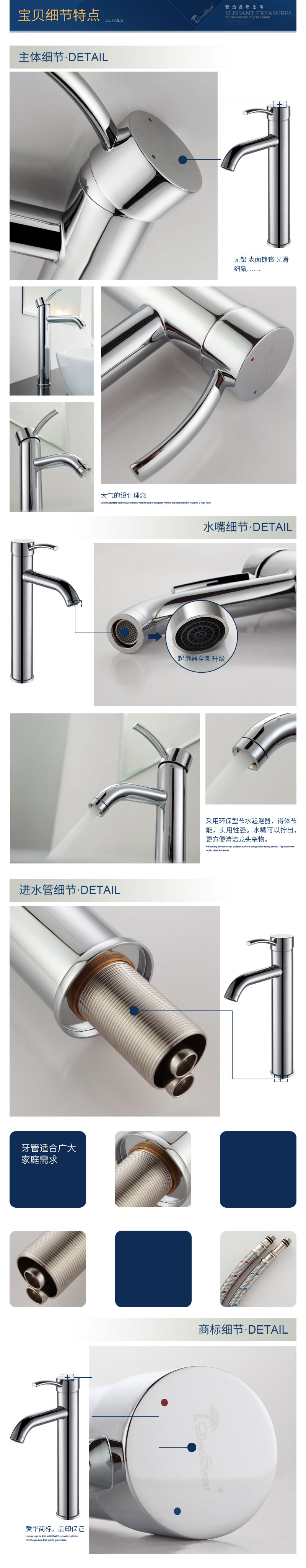 507B宝贝细节特点.jpg