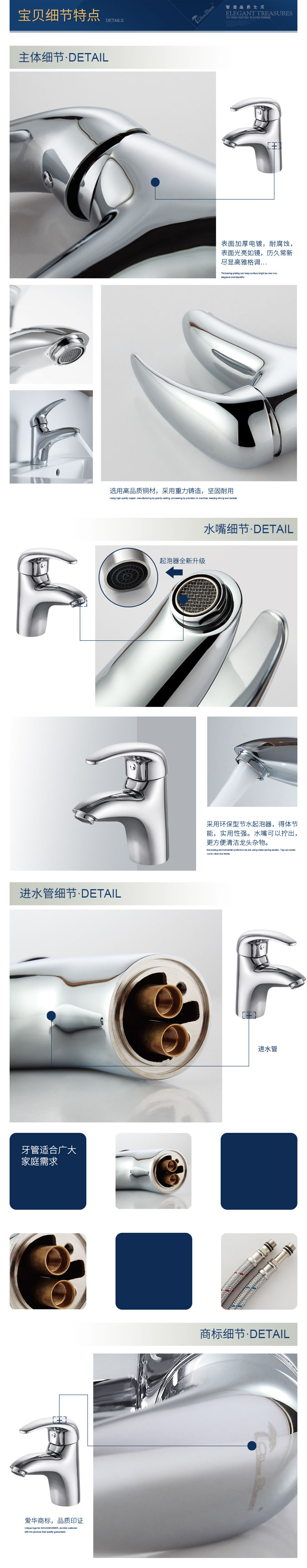 2045宝贝细节特点.jpg