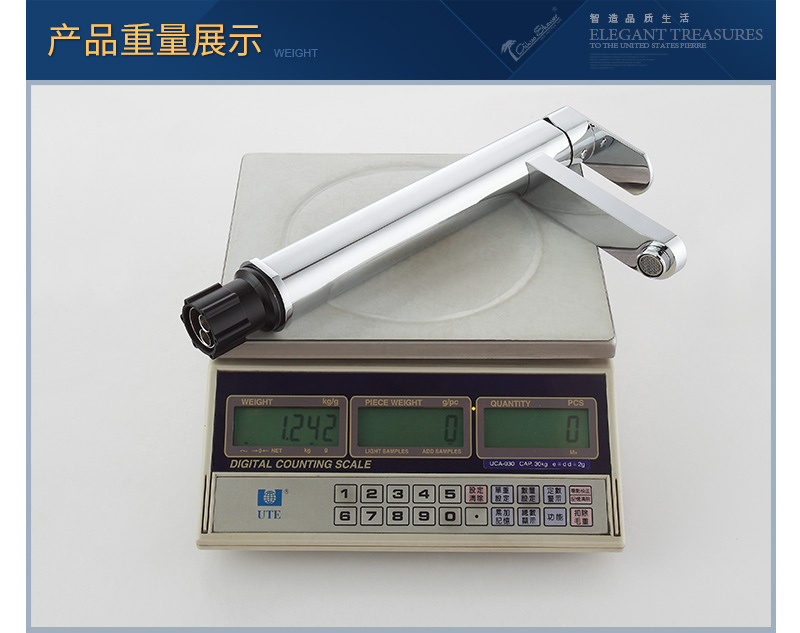 2051B重量.jpg