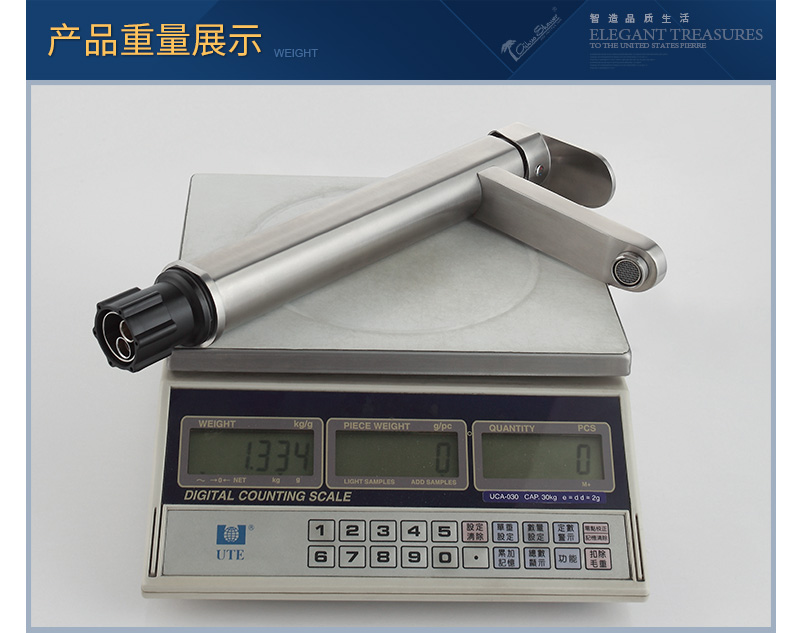 2051BL重量.jpg