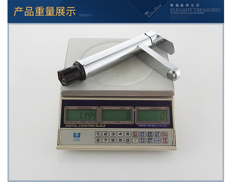 2051C重量.jpg