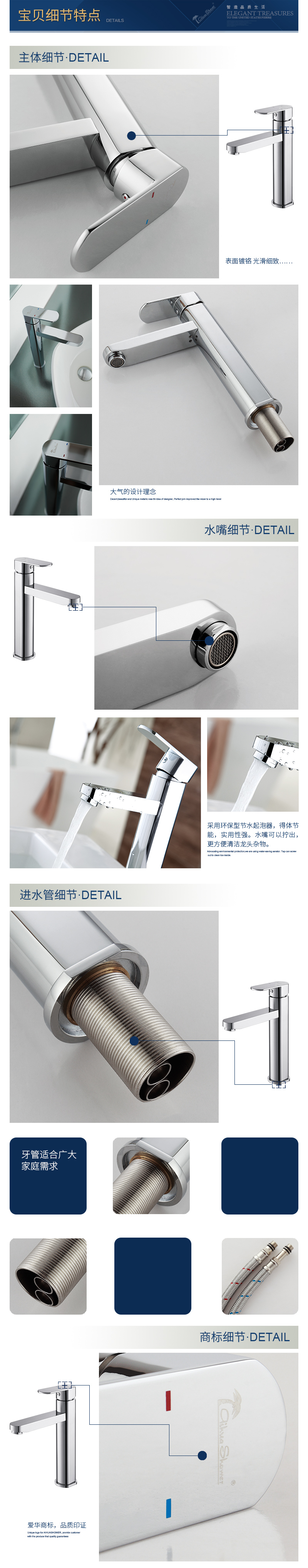 2051C宝贝细节特点.jpg