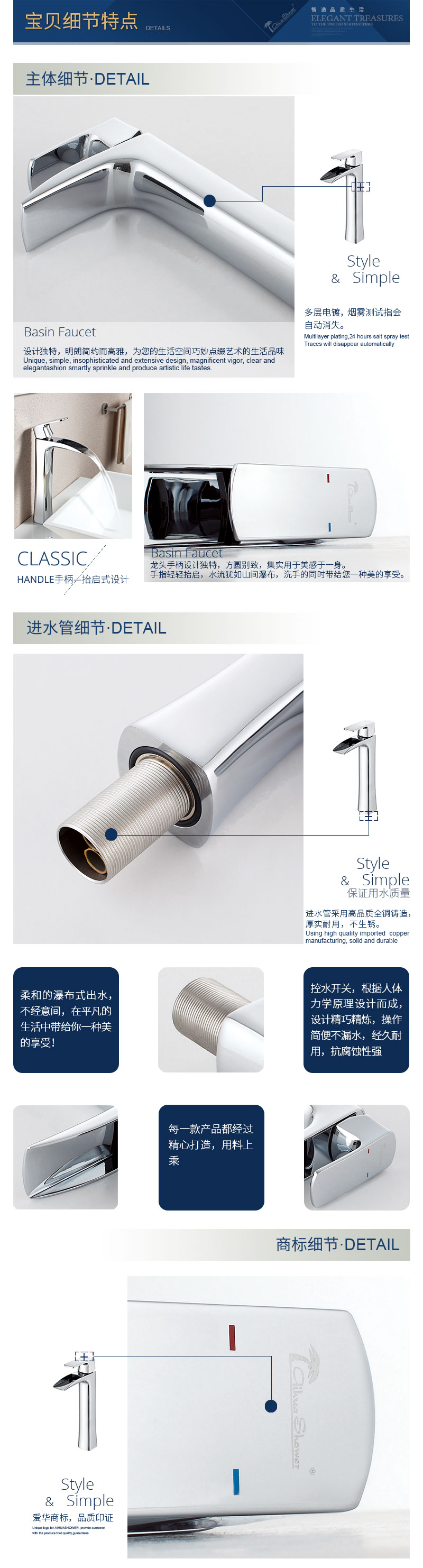 2091B宝贝细节特点.jpg