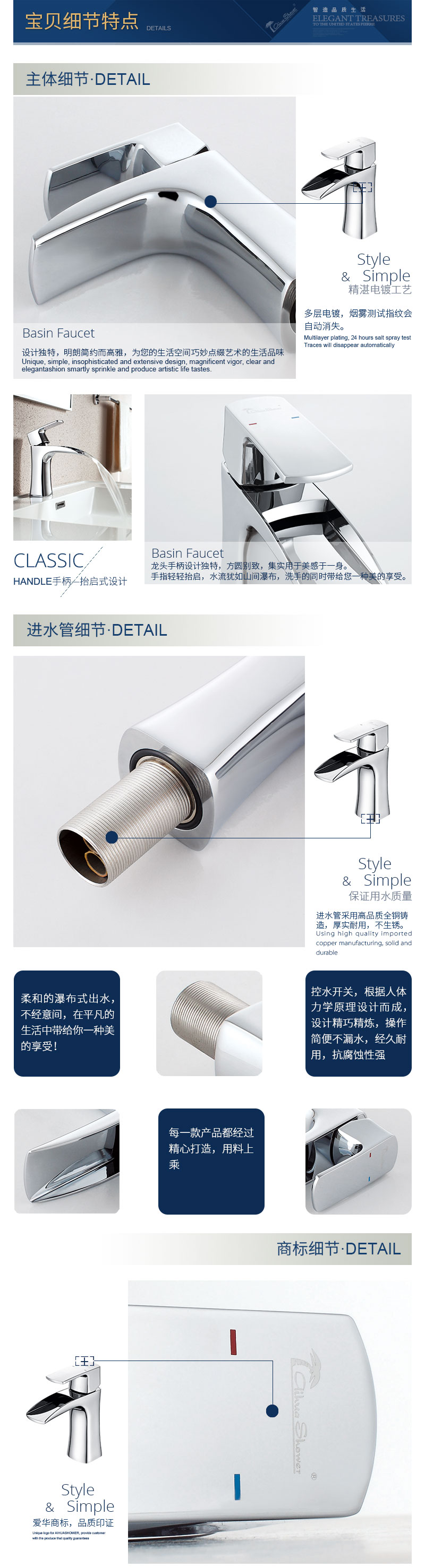 2091D宝贝细节特点.jpg