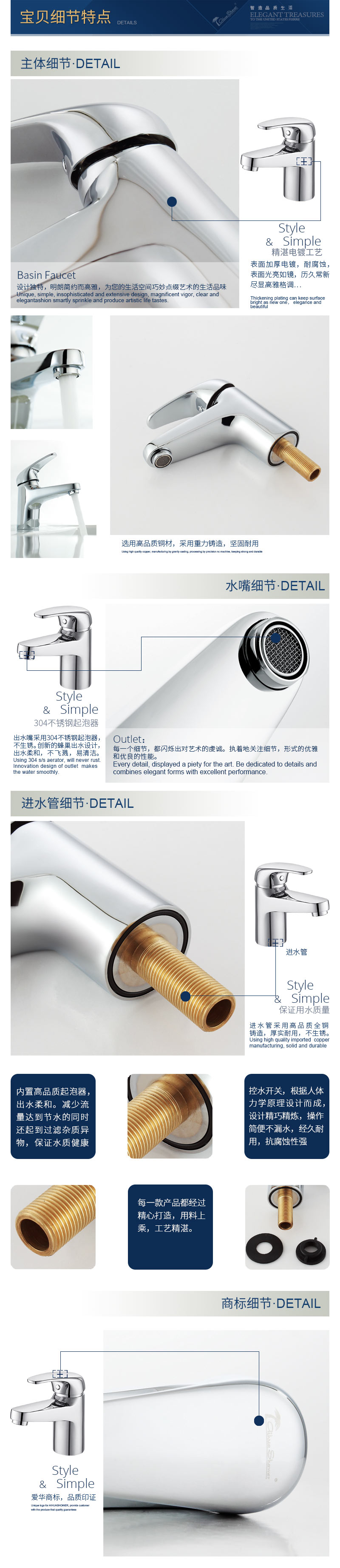D2031宝贝细节特点.jpg