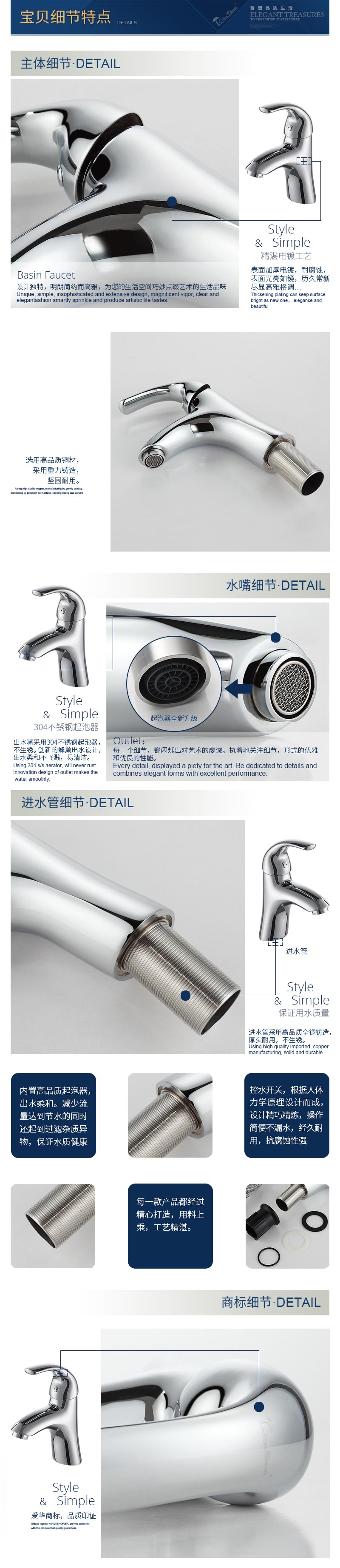2501宝贝细节特点.jpg