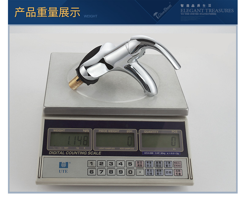 2502重量.jpg
