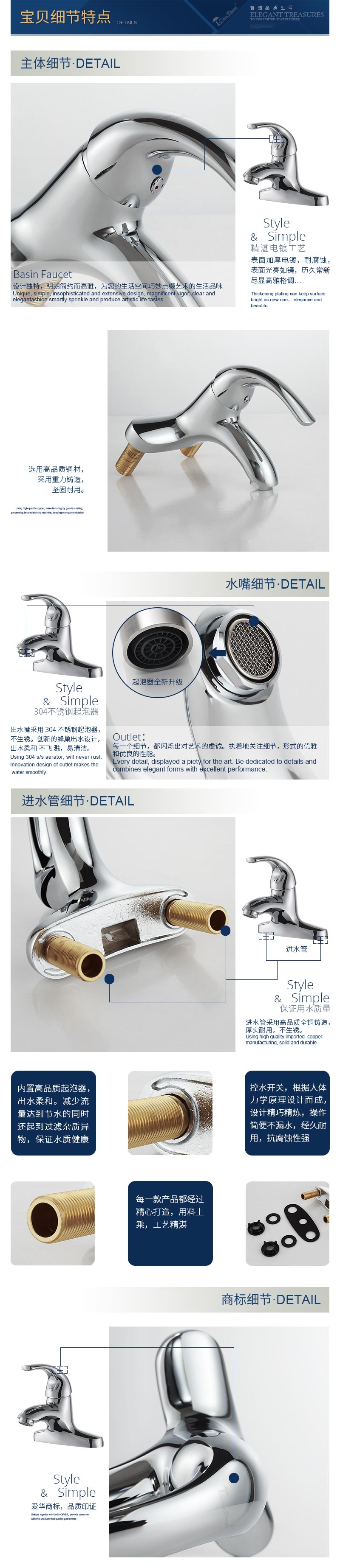 2502宝贝细节特点.jpg
