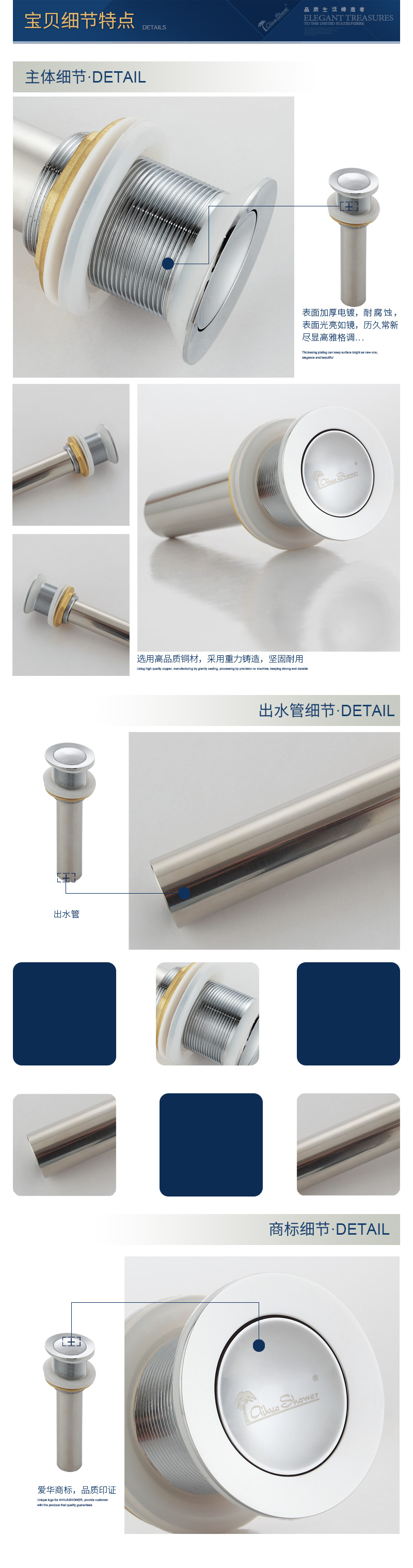 T803宝贝细节特点.jpg
