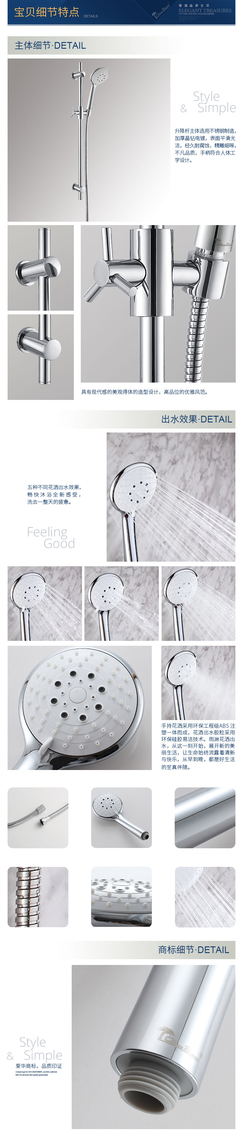 1603宝贝细节特点.jpg
