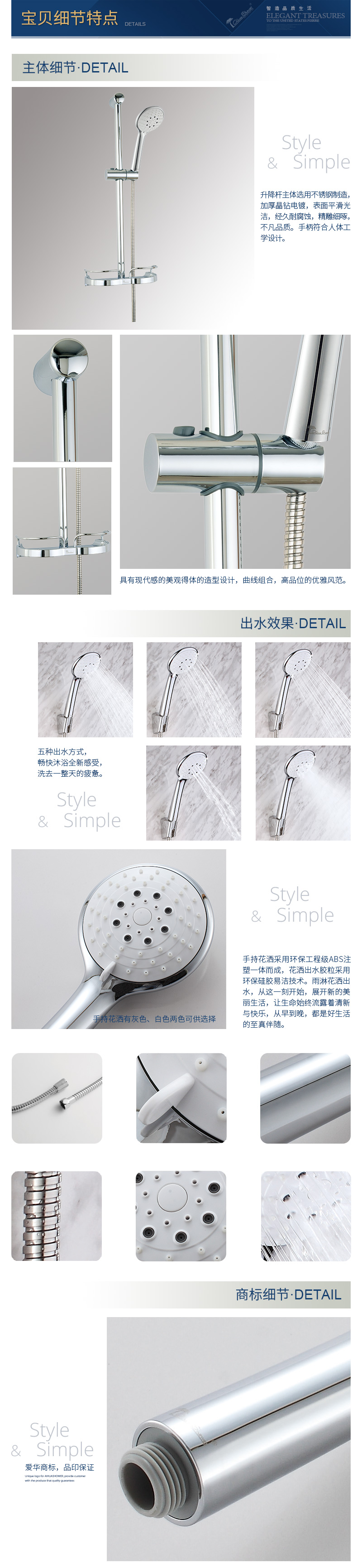B1603宝贝细节特点.jpg