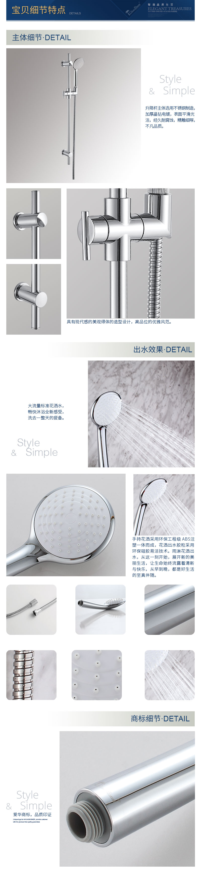 S1602宝贝细节特点.jpg