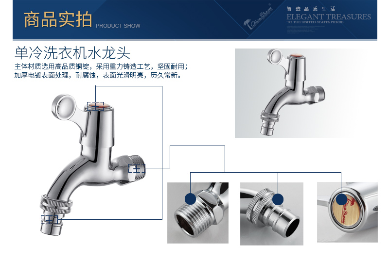 203T商品实拍.jpg