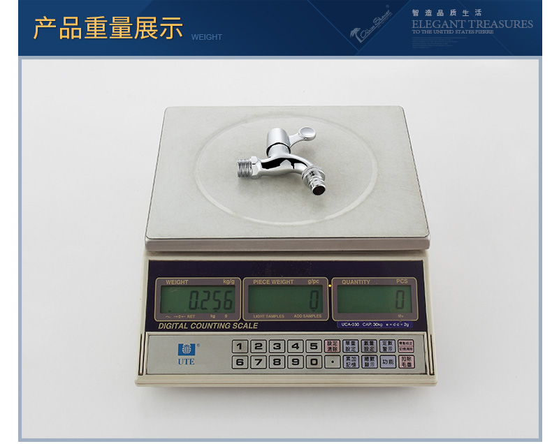 203T重量.jpg