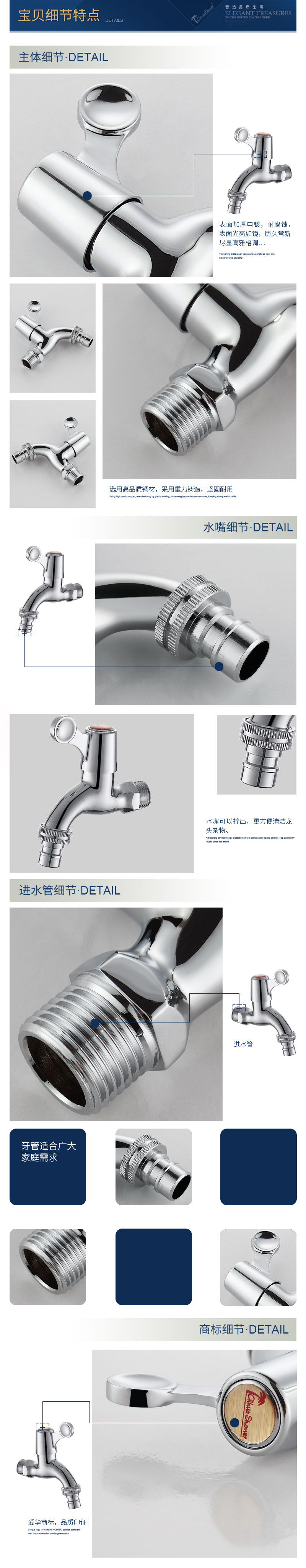 203T宝贝细节特点.jpg