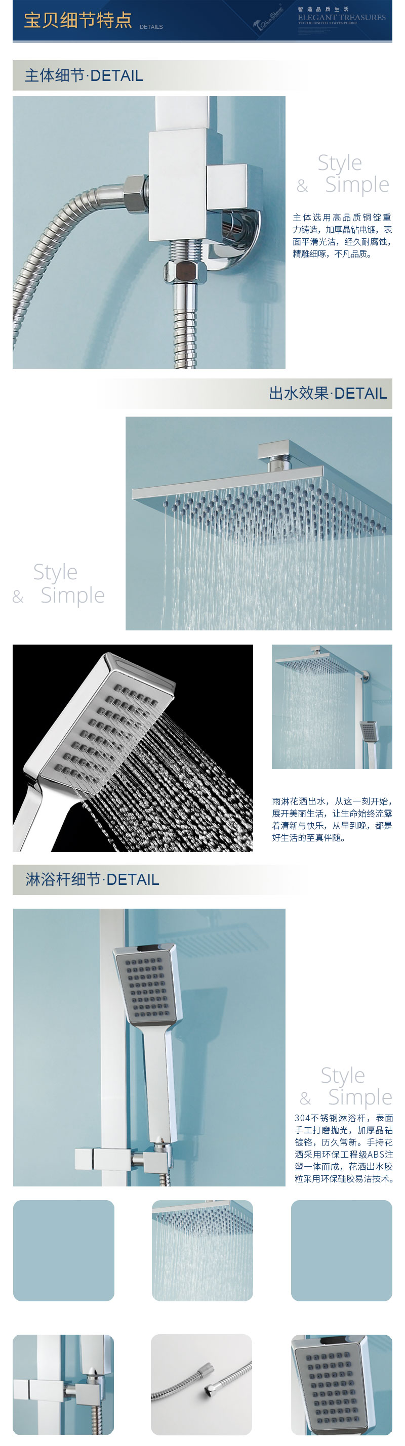 7000宝贝细节特点.jpg