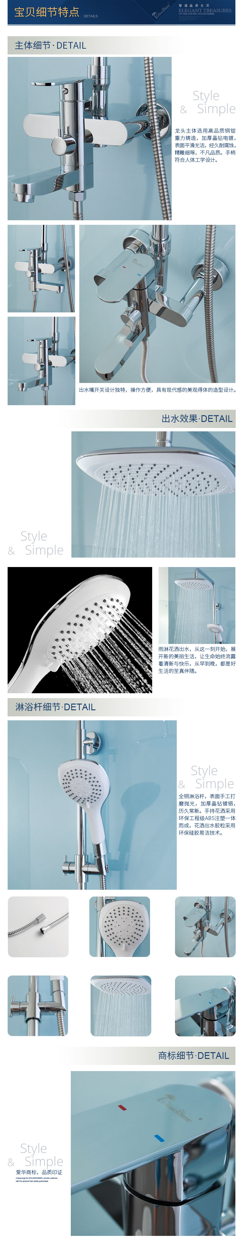 5603宝贝细节特点.jpg