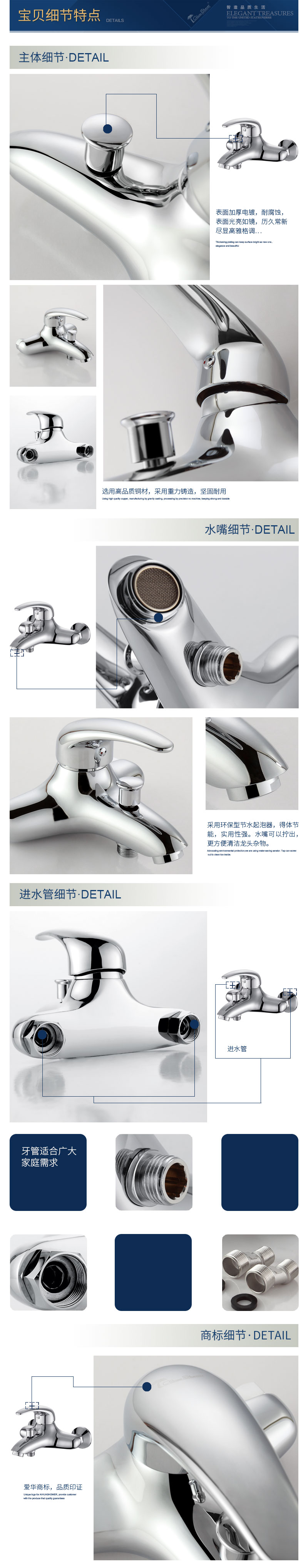 2046宝贝细节特点.jpg